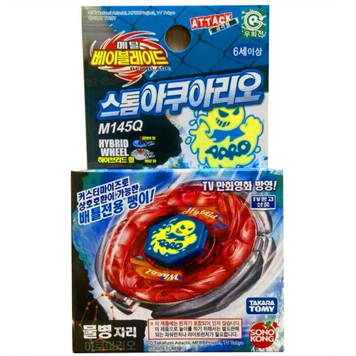 Takara tomy storm aquario - tomy,